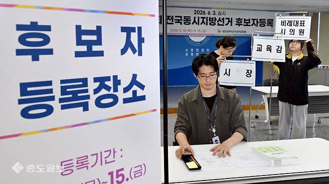 (사진= 이성희 기자)