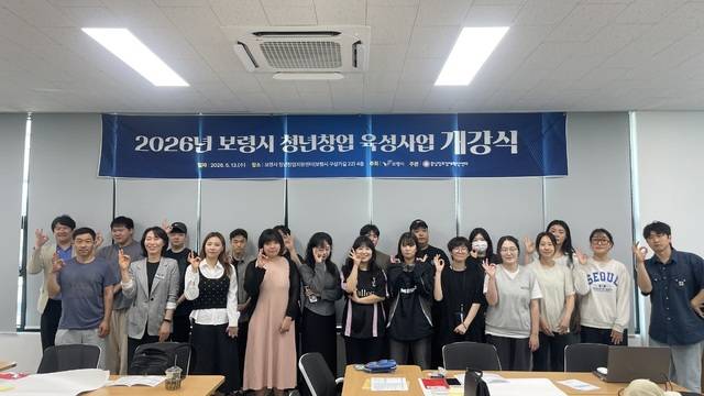 ▲ 보령시청 제공