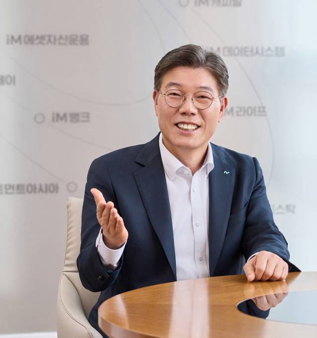 황병우 iM금융그룹 회장