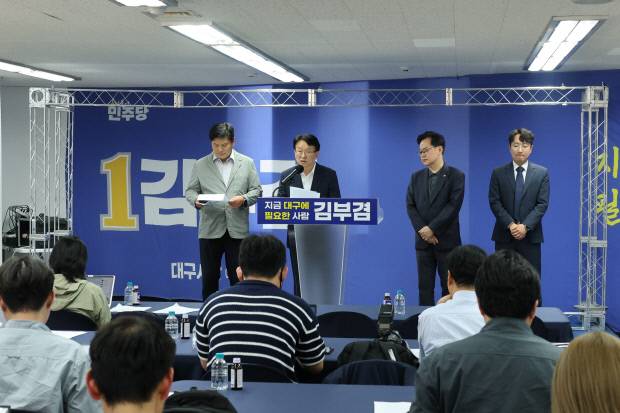14일 대구 달서구에 있는 김부겸 더불어민주당 대구시장 후보 희망캠프에서 권칠승 의원 및 홍의락 전 의원, 박성호 변호사가 임이자 의원 발언에 대한 긴급 반박 기자회견을 열어 근거 없는 흑색 선전에 대한 법적 책임 등 대응 발언을 하고 있다. 김부겸 희망캠프 제공