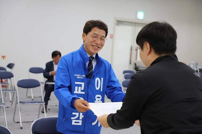 ▲ 이용기 경북교육감 민주진보 단일후보가 14일 경상북도선거관리위원회에 본후보 등록을 마치고 본격적인 선거전에 돌입했다. 이용기 캠프