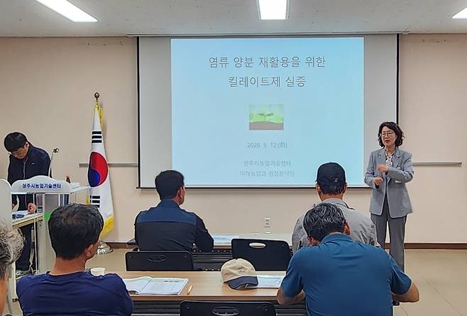 ▲ 상주시는 '시설재배지 염류장해감소사업'을 통해 오는 18일부터 자체 조제한 킬레이트제(Chelate)를 공급해 올해 총 10㏊로 확대 보급할 계획이다. 사진은 1차 보급에 앞서 시설농가를 대상으로 서정현 미래농업과장이 12일 진행한 염류장애 예방교육 모습. 상주시 제공