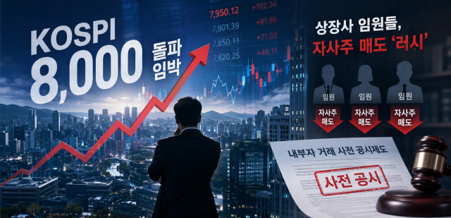 생성형 AI 이미지. [사진=챗GPT]