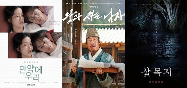 제공=㈜쇼박스