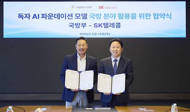 SKT는 서울 중구 을지로 SKT타워 본사에서 국방부와 국방 AX 촉진을 위한 ‘과기정통부 독자 AI 파운데이션 모델 국방 분야 활용’ 업무 협약(MOU)을 체결했다고 14일 밝혔다. 사진은 왼쪽부터 김명국 SKT Industrial AI 본부장, 전준범 국방부 국방인공지능기획국장.(사진제공=SK텔레콤)