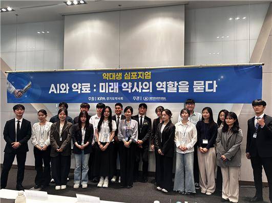 약대협 제공
