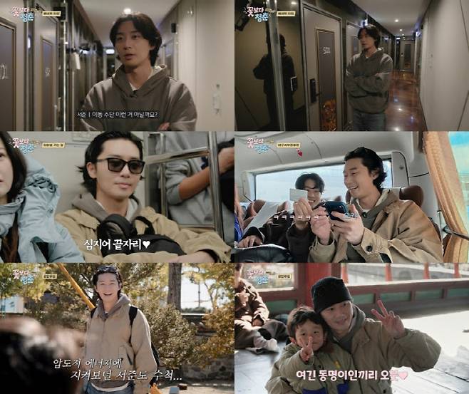 사진=tvN