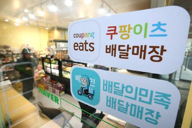 서울시내 한 음식점에 붙어있는 배달의민족과 쿠팡이츠 스티커.(사진=뉴스1)