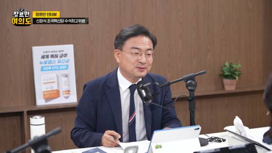JTBC 장르만여의도