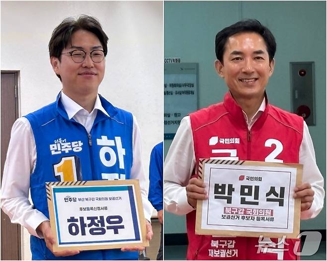 부산 북구갑 국회의원 보궐선거에 출마하는 하정우 더불어민주당 후보(왼쪽)와 박민식 국민의힘 후보가 후보 등록 첫 날인 14일 부산 북구선거관리위원회에서 후보 등록을 하고 있다. 2026.5.14 ⓒ 뉴스1 홍윤 기자