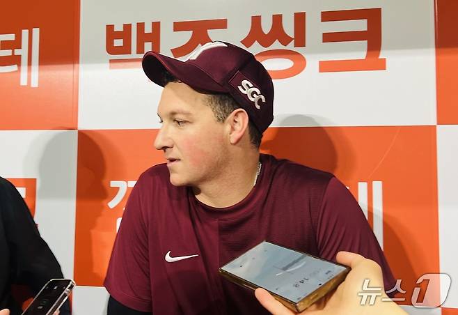 키움 히어로즈의 대체 외국인 투수 케니 로젠버그. 2026.5.14 ⓒ 뉴스1 이상철 기자