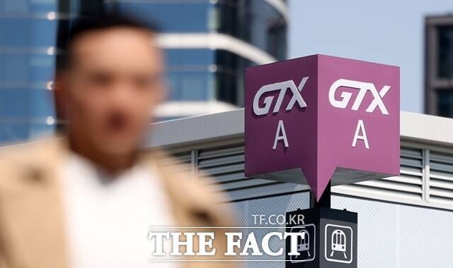 리얼투데이에 따르면 GTX-A 노선 수혜가 예상되는 용인·화성·성남은 강남 접근성이 크게 개선될 전망이다. /뉴시스