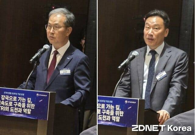 AI고속도로포럼에서 환경사와 축사하는 방승찬 ETRI 원장(왼쪽)과 임정규 과학기술정보통신부 정보보호네트워크정책관.(사진=지디넷코리아)