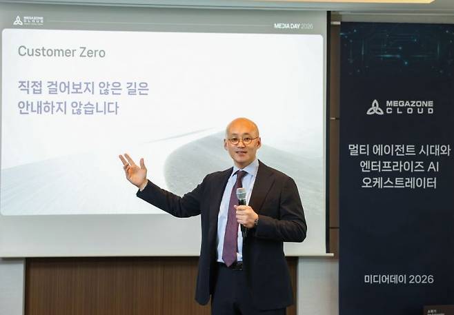 염동훈 메가존클라우드 대표가 14일 오전 서울 중구 롯데호텔 서울에서 열린 기자간담회에서 발표하고 있다. 메가존클라우드