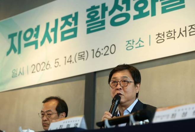 최휘영 문화체육관광부 장관은 14일 경남 밀양 청학서점 삼문점에서 지역서점 활성화를 위한 현장 간담회를 열고 지역 서점주들의 애로사항을 들었다. 이날 간담회에는 청학서점 삼문점, 청학서점 밀고점, 동아서점, 미리벌서점, 동행서림 등 밀양 지역 서점 관계자들이 참석했다. 문화체육관광부