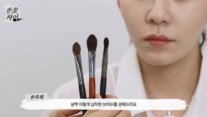 유튜브 〈저스트손주희〉