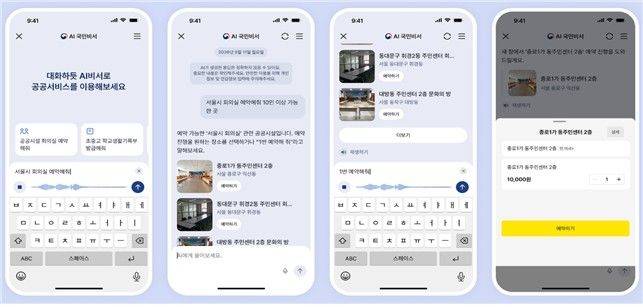 연합뉴스