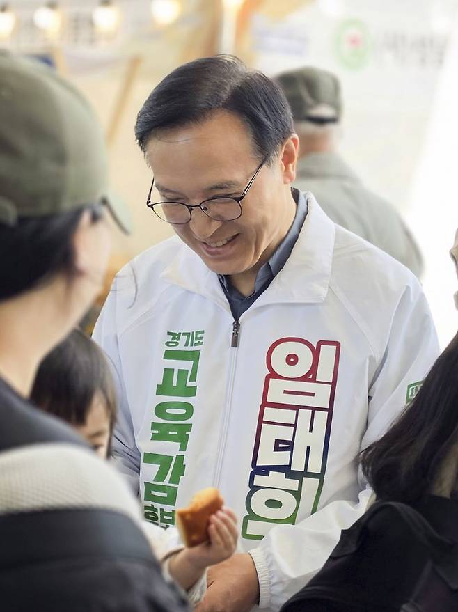 임태희 경기도교육감 후보. 캠프 제공