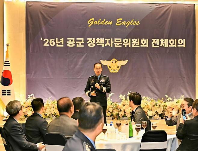 2월 3일 공군 정책자문위원회 전체회의에서 손석락 공군참모총장이 회의를 주관하고 있다. 공군 제공