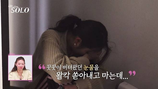 사진=ENA·SBS Plus ‘나는 SOLO’