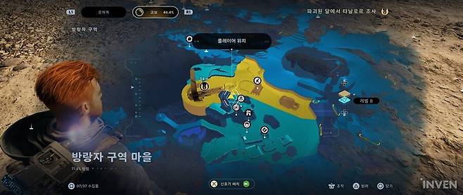 홀로그램 맵을 열면 특유의 사운드가 듀얼센스 스피커로 출력되며 ©INVEN 윤홍만 기자