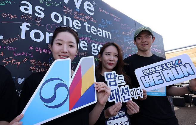 지난달 14일 인천 중구 BMW 드라이빙센터에서 열린 대한항공·아시아나항공 객실승무원 화합 기부 행사 ‘위 런(WE RUN)’에 참가한 직원들. 뉴스1