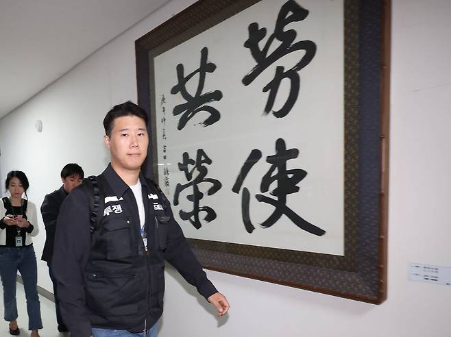 삼성전자 노측 대표교섭위원인 최승호 초기업노조 삼성전자지부 위원장이 13일 2차 사후조정회의를 마친 뒤 정부세종청사 중앙노동위원회에 붙은 '노사공영' 액자 앞을 지나치고 있다. 삼성전자 노사는 사후조정에도 최종 결렬됐다. 뉴시스
