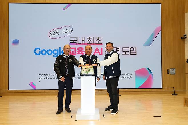 왼쪽부터 케빈 켈스(Kevin Kells) Google for Education Global Managing Director, 최재원 부산대 총장, 콜린 말슨(Colin Marson) Google for Education EMEA and JAPAC Director.
