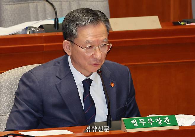 정성호 법무부 장관. 박민규 선임기자