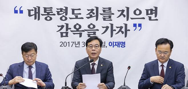 송언석 국민의힘 원내대표가 지난 12일 국회에서 열린 원내대책회의에서 발언하는 모습. [연합뉴스]