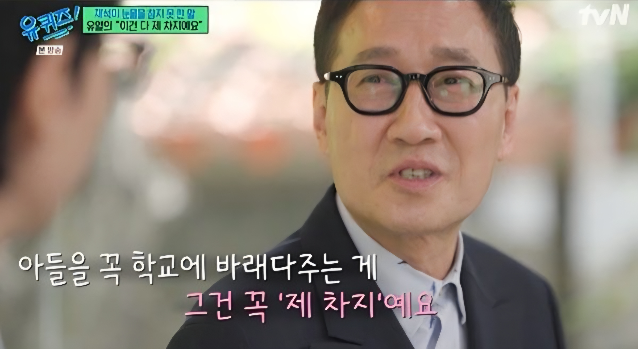 가수 유열이 7년간 폐섬유증 투병 끝에 죽음의 문턱까지 갔던 시간을 떠올리며, 12살 아들을 향해 남긴 유언장을 공개했다.사진=tvN ‘유퀴즈’ 캡처
