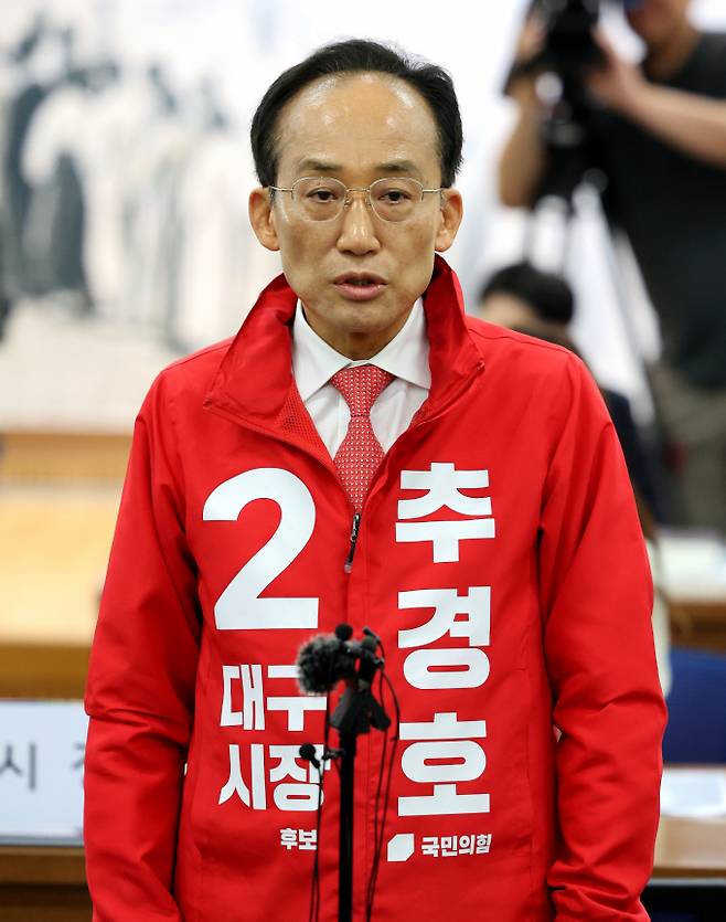 추경호 국민의힘 대구시장 예비후보가 14일 오전 대구 서구 대구시선거관리위원회에서 6·3 지방선거 대구시장 후보자 등록을 마친 뒤 취재진 질문에 답하고 있다./사진제공=뉴시스