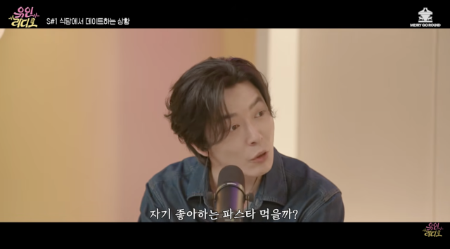유튜브 채널 '유인라디오'