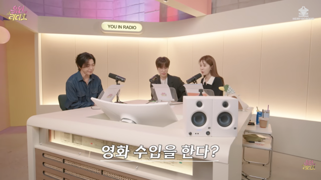 유튜브 채널 '유인라디오'