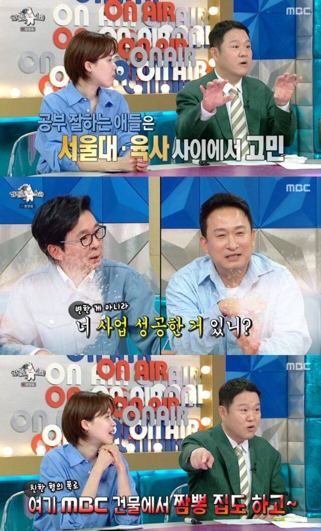 지독한 공부 집념으로 국가고시급 시험을 섭렵해온 '연예계 대표 브레인' 서경석이 정작 비즈니스 세계에서는 고전을 면치 못하고 있다는 사실이 드러나 화제다./ MBC 예능 '라디오스타'