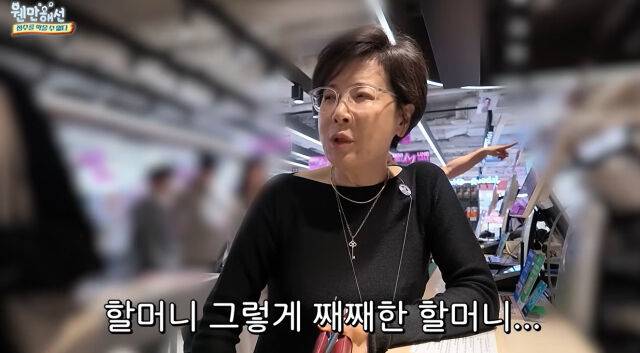 박정수./유튜브