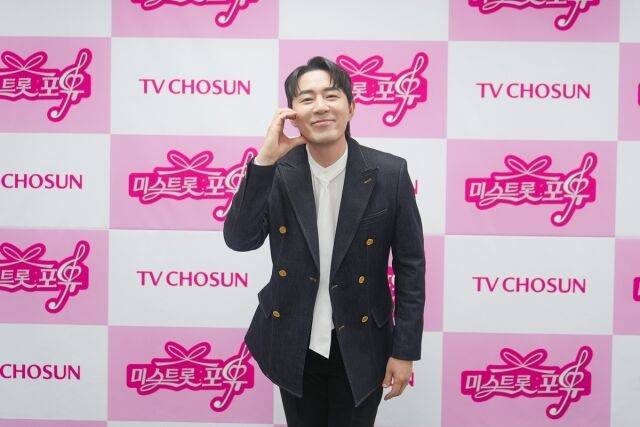 TV조선 '미스트롯 포유' 제작발표회