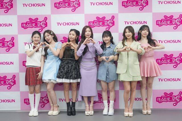 TV조선 '미스트롯 포유' 제작발표회