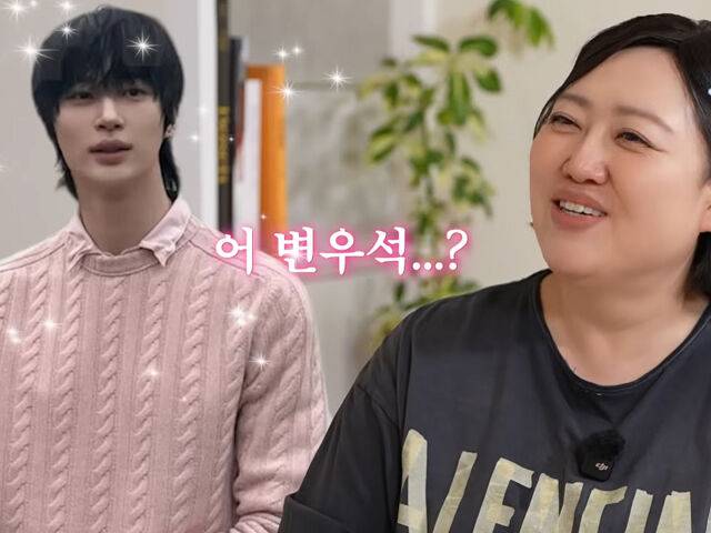 박준면이 변우석에 대해 언급했다. / 유튜브 '유튜브하지영'