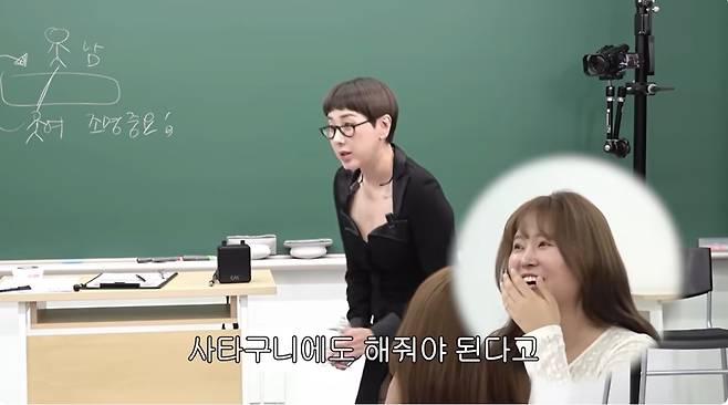 ‘개과천선 서인영’ 영상 캡처