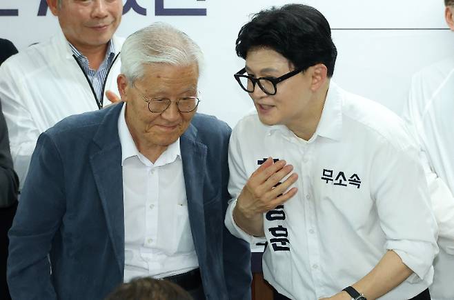 연합뉴스