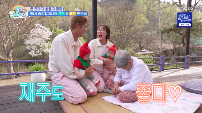 손민수 초호화 돌잔치 임라라 강이 단이 슈퍼맨이 돌아왔다 45명 논란 사진 35