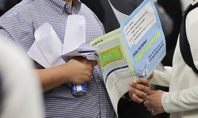 13일 대구 달서구 한국장애인고용공단 대구직업능력개발원에서 열린 ‘2026 대구시 장애인 취업박람회’를 찾은 구직자가 이력서를 품에 안고 면접 정보를 살펴보고 있다. 연합뉴스