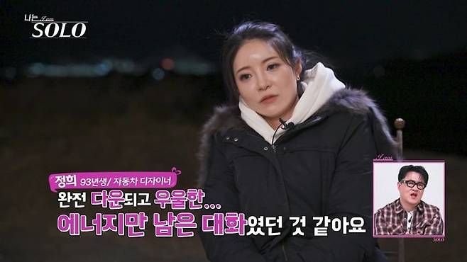 사진= ENA·SBS Plus
