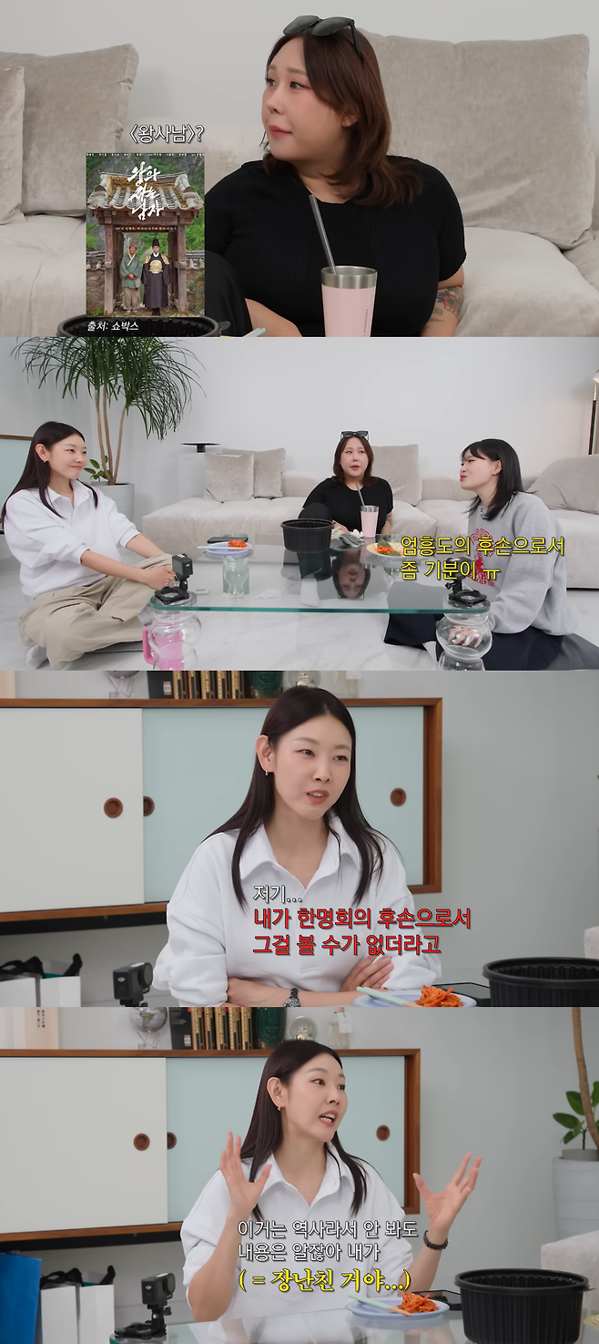 한혜진 유튜브
