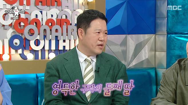 /사진=MBC '라디오스타' 방송화면