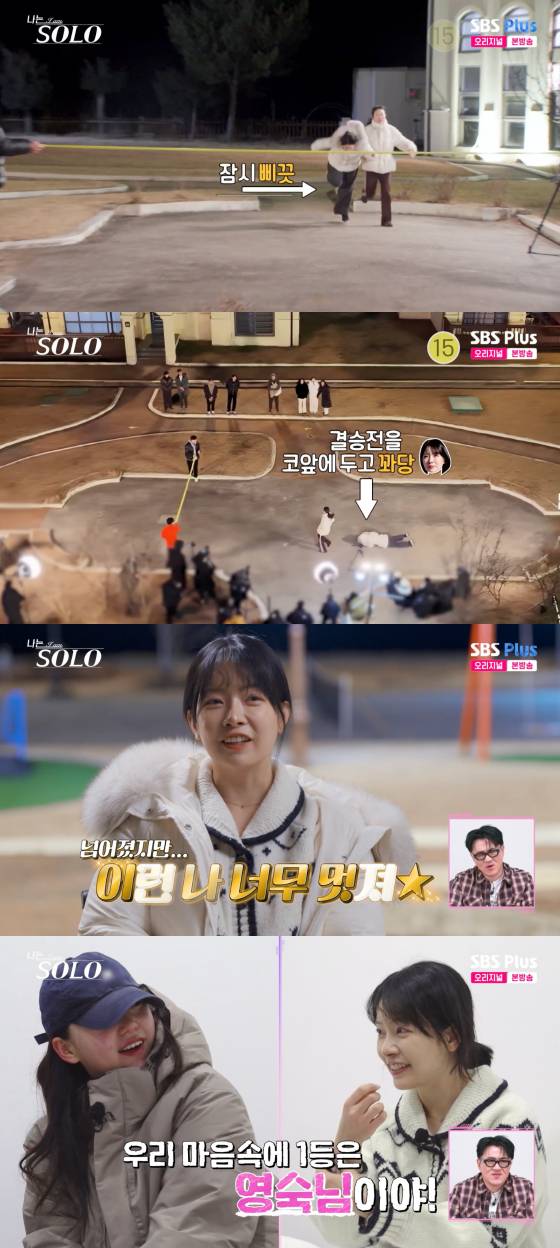 /사진=SBS플러스 방송화면