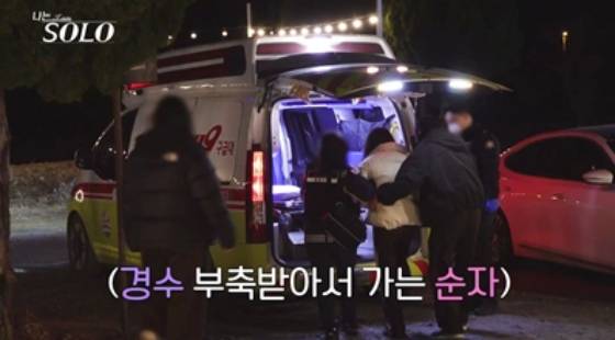 /사진=ENA, SBS Plus