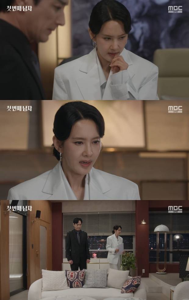 첫 번째 남자