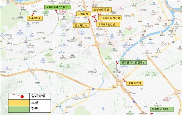 AI 기반 침수 계측 및 경보시스템 설치 위치도 [서초구 제공. 재판매 및 DB 금지]